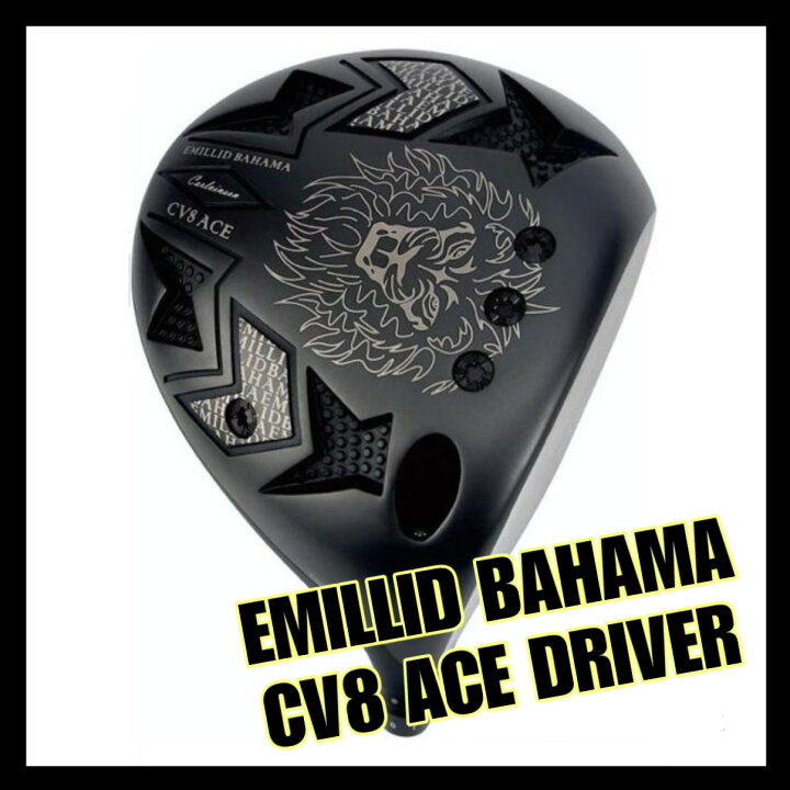 楽天市場】【カスタムドライバーヘッド】エミリッドバハマ EMILLID 