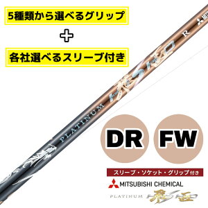 yIׂX[utVtgz [NXSt v`i e[[Ch taylormade XeX V V2 LEFC callaway p_C [O }[xbN s PING G430 G425 XN\