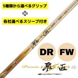 yIׂX[utVtgzv~A򏠋 [NXSt e[[Ch taylormade XeX V V2 LEFC callaway p_C [O }[xbN s G430 G425 XN\ 