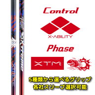 【 選べるスリーブ付きシャフト】 バシレウス Basileus XTM Phase フェーズ X-ABILITY搭載 ドライバー用 …