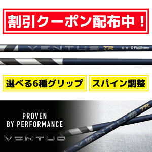 �y �V��2026�N1��29�������I�z�t�W�N�� ���{�d�l 26 VENTUS TR BLUE �X���[�u�t�V���t�g �h���C�o�[�p FW�p �J�X�^���V���t�g �X���[�u 26 �x���^�X �u���[�y �X�p�C���������� �z