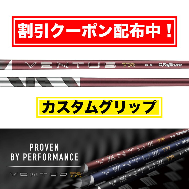 楽天市場】【 新作2026年6月4日発売！】予約受付中！フジクラ 日本仕様 