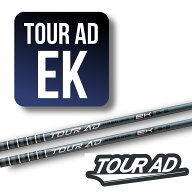 【 新作 2026年9月4日発売 】スパイン調整あり グラファイトデザイン TOUR AD EK ツアーAD ゴルフ ドライ…