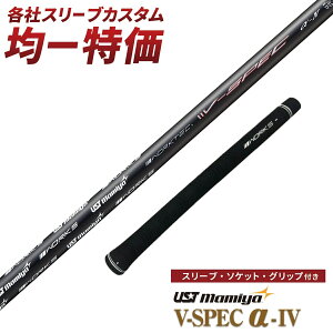 y[NXSt×UST}~z[NebN V-Spec -4 e[[Ch taylormade XeX V LEFC callaway p_C [O }[xbN s PING G430 G425 XN\ Ru vM