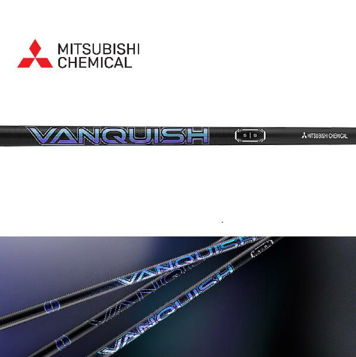 楽天市場】【30g台が登場！軽量で飛ばせ！】三菱ケミカル VANQUISH  