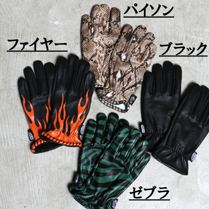 楽天市場】AXEL.co バイク グローブ レザーグローブ ユニセックス 