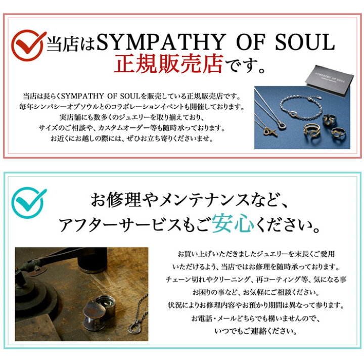 楽天市場】シンパシーオブソウル ネックレス ホースシュー シルバー  
