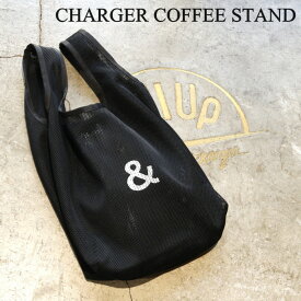 CHARGER COFFEE STAND メッシュバッグ ＆ A4 おしゃれ 可愛い サブバッグ 通学 通勤 チャージャーコーヒースタンド オリジナル メッシュバッグ ブラック