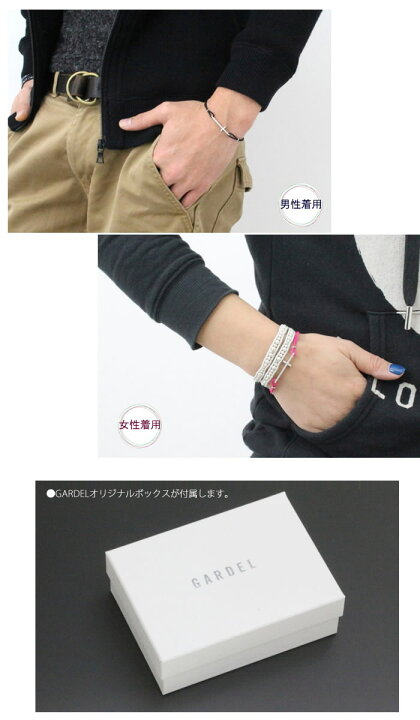 楽天市場】GARDEL ガーデル 公式通販, M C Bracelet ブレスレット 