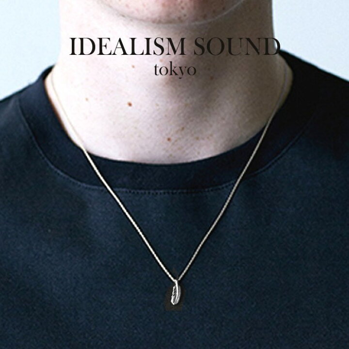 楽天市場】idealism sound イデアリズムサウンド SMALL FEATHER 