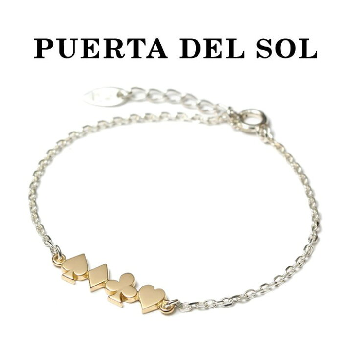 楽天市場】プエルタデルソル レディース メンズ ブレスレット PUERTA 