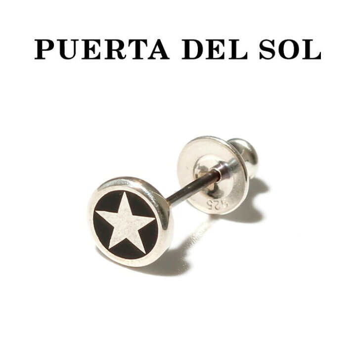 楽天市場】PUERTA DEL SOL プエルタデルソル ピアス Star Circle 