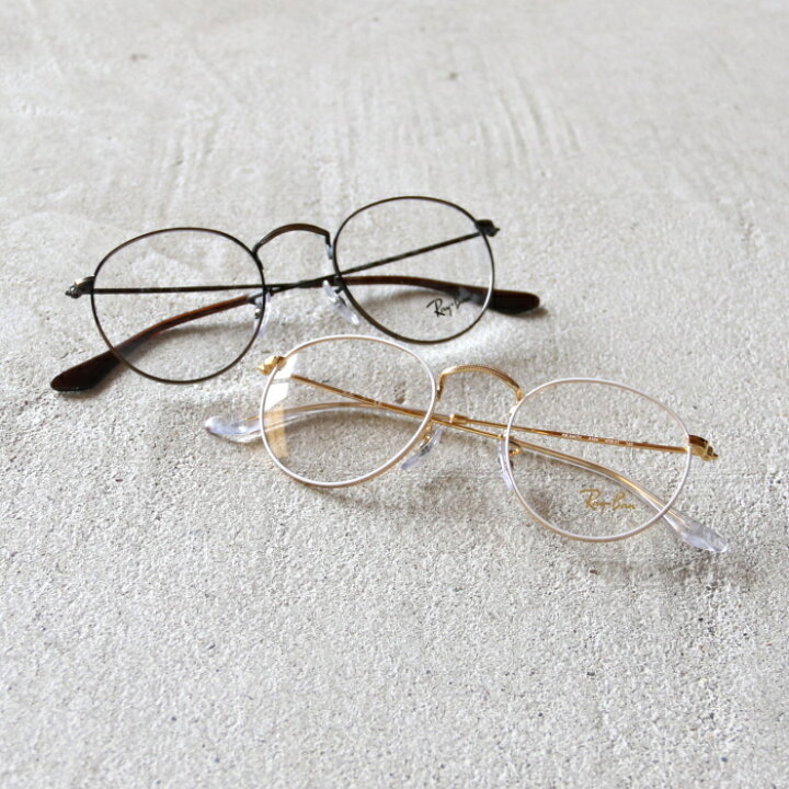 楽天市場】レイバン【正規商品 公式通販】メガネフレーム Ray-Ban ユニ 