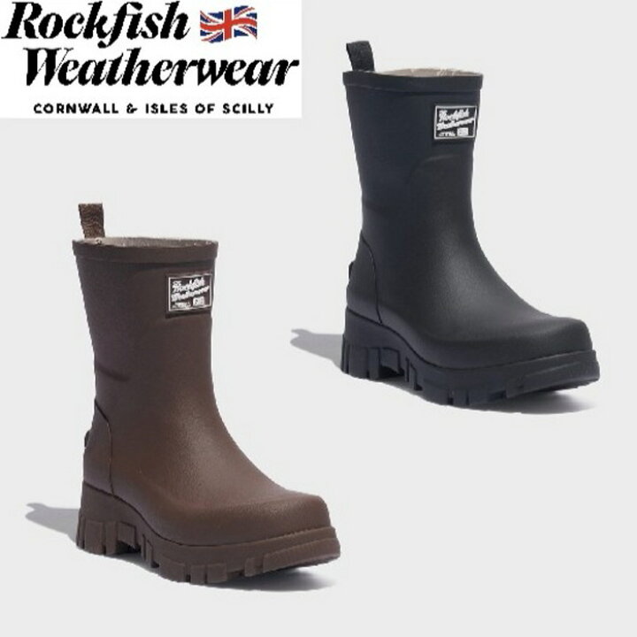 楽天市場】ロックフィッシュ レイン ブーツ 正規商品 Rockfish 