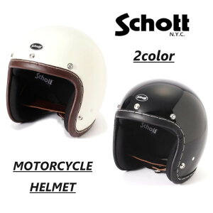 Schott ヘルメット バイク Schott モーターサイクル ヘルメット MOTORCYCLE HELMET ブラック/ホワイト BLACK/WHITE 2色展開 2024春夏新作