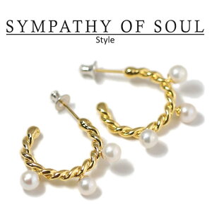 �V���p�V�[�I�u�\�E�� �X�^�C�� ���f�B�[�X SYMPATHY OF SOUL Style �c�C�X�g�s�A�X �V���o�[ �S�[���h�R�[�e�B���O Twist Pierce Gold Plated w/Pearl�y���K���i �����ʔ́z