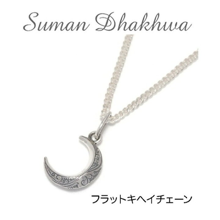 楽天市場】スーマンダックワ ネックレス ギフト Suman Dhakhwa 