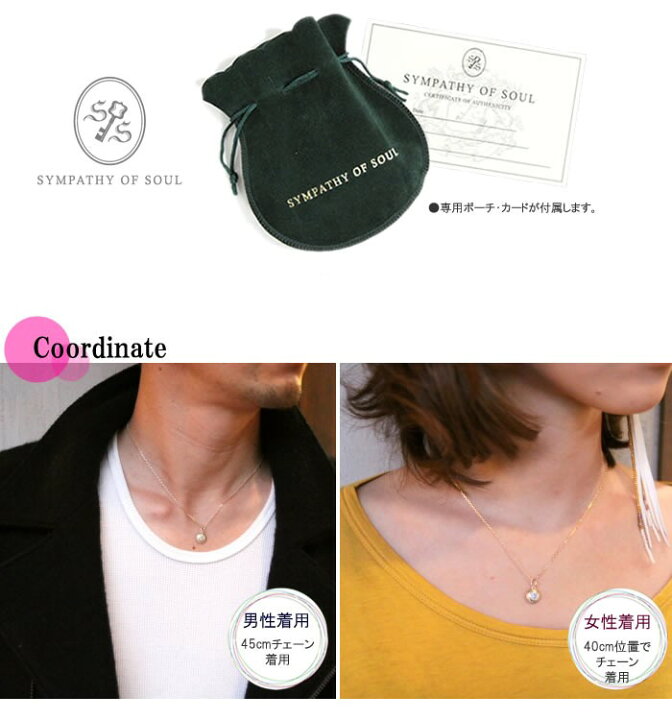 楽天市場】シンパシーオブソウル,Sympathy of Soul ,K10 Yellow Gold  