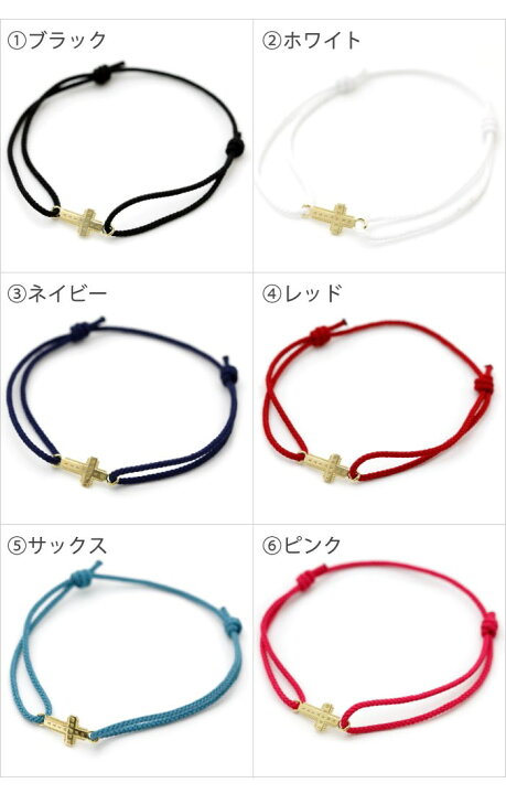 楽天市場】シンパシーオブソウル ブレスレット クロス コード 