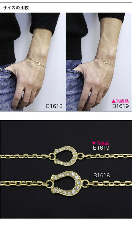 楽天市場】シンパシーオブソウル ホースシュー ブレスレット K18 