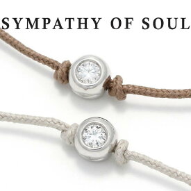シンパシーオブソウル ブレスレット シルバー ワン エルジー ダイヤモンド SYMPATHY OF SOUL One LG Diamond Bracelet SILVER【正規商品 公式通販】