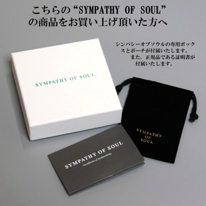 楽天市場】シンパシーオブソウル ネックレス コイン シルバー K18YG 