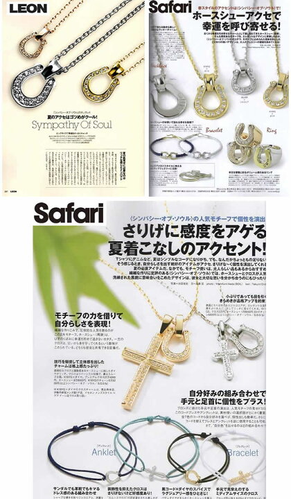 楽天市場】シンパシーオブソウル ネックレス ホースシュー クロス K18 
