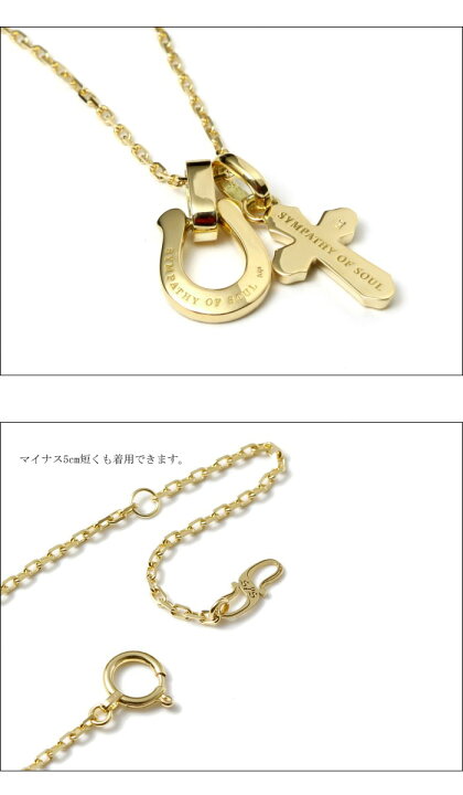 楽天市場】シンパシーオブソウル ネックレス ホースシュー クロス K18 