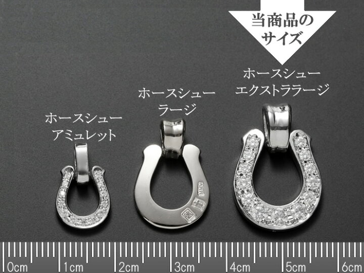 楽天市場】シンパシーオブソウル ネックレス エクストララージホース 