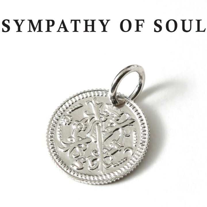 楽天市場】シンパシーオブソウル ペンダント シルバー ブレス コイン  