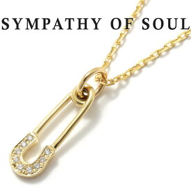 シンパシーオブソウル ネックレス セーフティーピン ダイヤモンド チェーンセット SYMPATHY OF SOUL Safety Pin K18 YG Diamond×1.3mm chain【正規商品 公式通販】