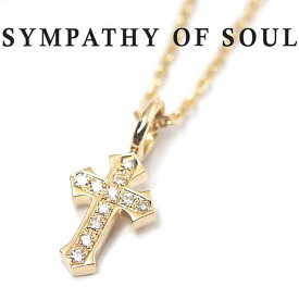 シンパシーオブソウル ネックレス リトル クロス K18YG ダイヤモンド チェーンセット SYMPATHY OF SOUL Little Cross Charm K18YG Diamond 0.33 Square Chain【正規商品 公式通販】