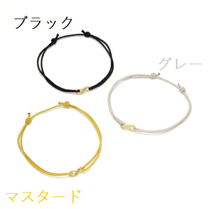 【SALE／86%OFF】 シンパシーオブソウル Infinity Bracelet K18 kids-nurie.com
