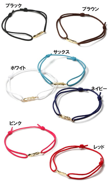 楽天市場】シンパシーオブソウル ブレスレット フェザー コード 