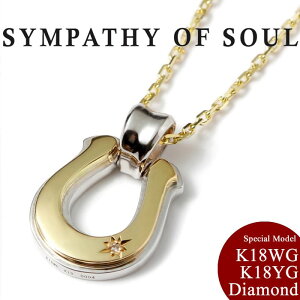 �y���X�ʒ��z�V���p�V�[�I�u�\�E�� �l�b�N���X �z�[�X�V���[ �S�[���h K18 �_�C�� �@SYMPATHY OF SOUL Horseshoe Large K18WG K18YG Diamond x 1.3mm Chain�y���K���i �����ʔ́z