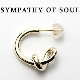 シンパシーオブソウル ピアス ゴールド K10 メンズ レディース ユニセックス ブランド 男女兼用 雑誌掲載 SYMPATHY OF SOUL knot Pierce K10 Yellow gold【正規商品 公式通販】