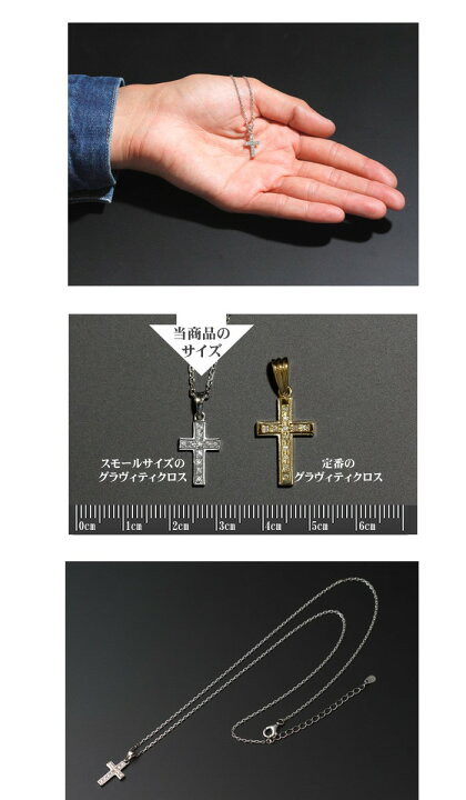 楽天市場】SYMPATHY OF SOUL Small Gravity Cross Necklace Silver w 