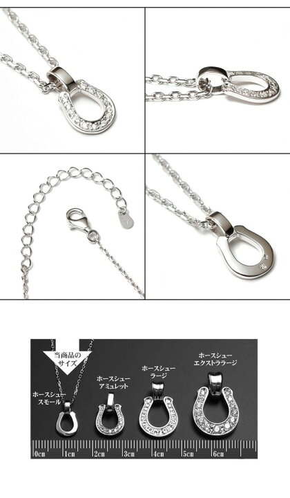 楽天市場】シンパシーオブソウル ネックレス スモール ホースシュー 