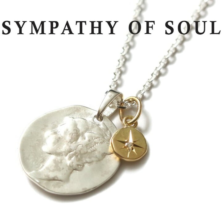 楽天市場】シンパシーオブソウル ネックレス SYMPATHY OF SOUL  