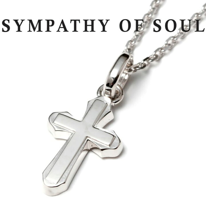 楽天市場】SYMPATHY OF SOUL シンパシーオブソウル Smooth Cross 