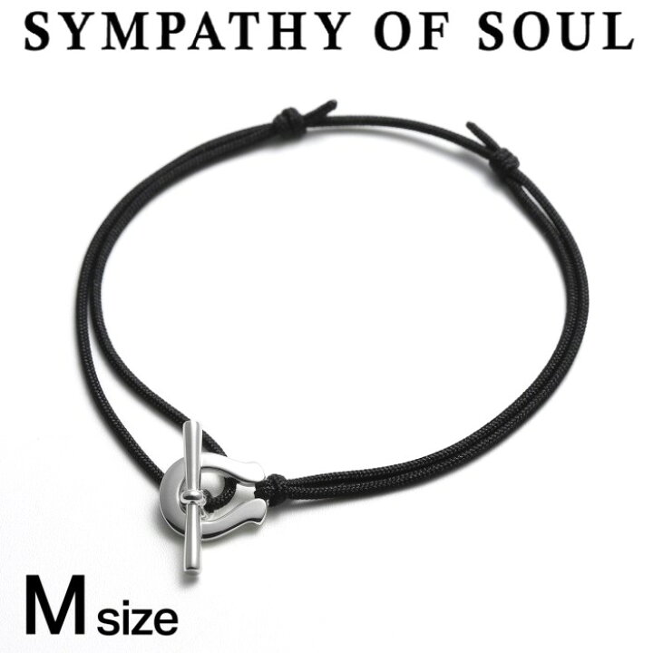 SYMPATHY OF SOUL シルバー ブレスレット Mサイズ  