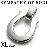 シンパシーオブソウル ユニセックス ペンダント 【XL】 エクストラ ラージ ホースシュー ペンダント シル…