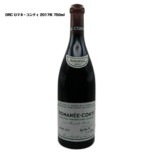 DRC }lEReB 2017 smEm[ 750ml 1{ tX uS[j DRC ROMANEE-CONTI 
