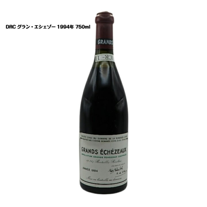 楽天市場】DRCグラン・エシェゾー1994ピノ・ノワール750ml1本フランス 