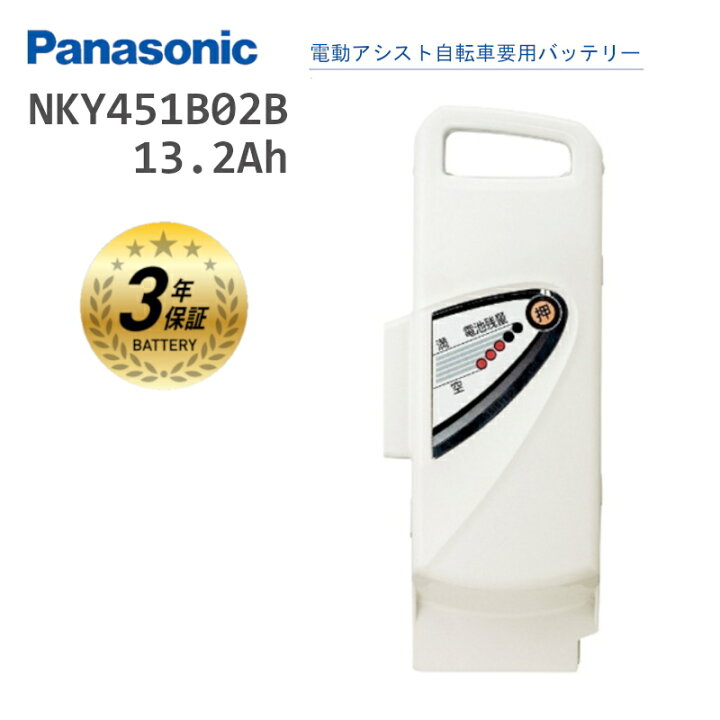楽天市場】［4/10はﾎﾟｲﾝﾄ8倍！楽天5と0の日］NKY451B02B 純正 