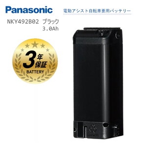 [10/5̓|Cgő11{I}\&39Vbv]pi\jbN NKY492B02 Vi obe[ i d] Gl[rp BE-ENB01 26V]3.0Ah XyAobe[ NKY492B02 Panasonic