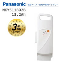 楽天市場】nky514b02b バッテリーの通販 
