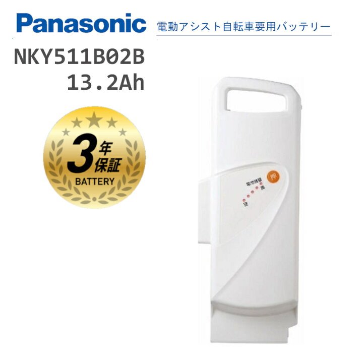 楽天市場】［4/15はﾎﾟｲﾝﾄ8倍！お買い物マラソン！］パナソニック 