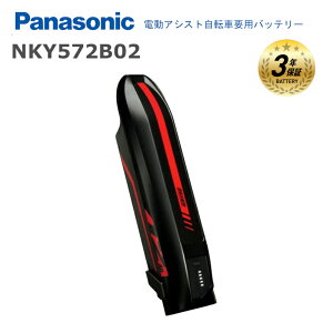 pi\jbN NKY572B02  obe[ Vi  `ECI XV[Y Panasonic d]ԗp dAVXg]