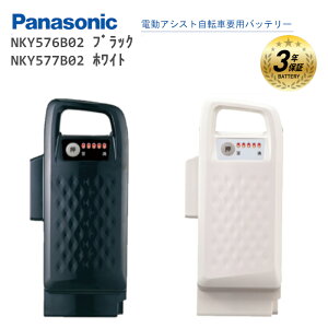9/15̓|Cgő10{I50̓Ipi\jbN NKY576B02 NKY577B02  obe[ Vi  `ECI }[d\ Panasonic d]ԗp dAVXg]